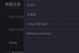 ma交易所app下载-ma交易所app安卓版下载v6.0.18